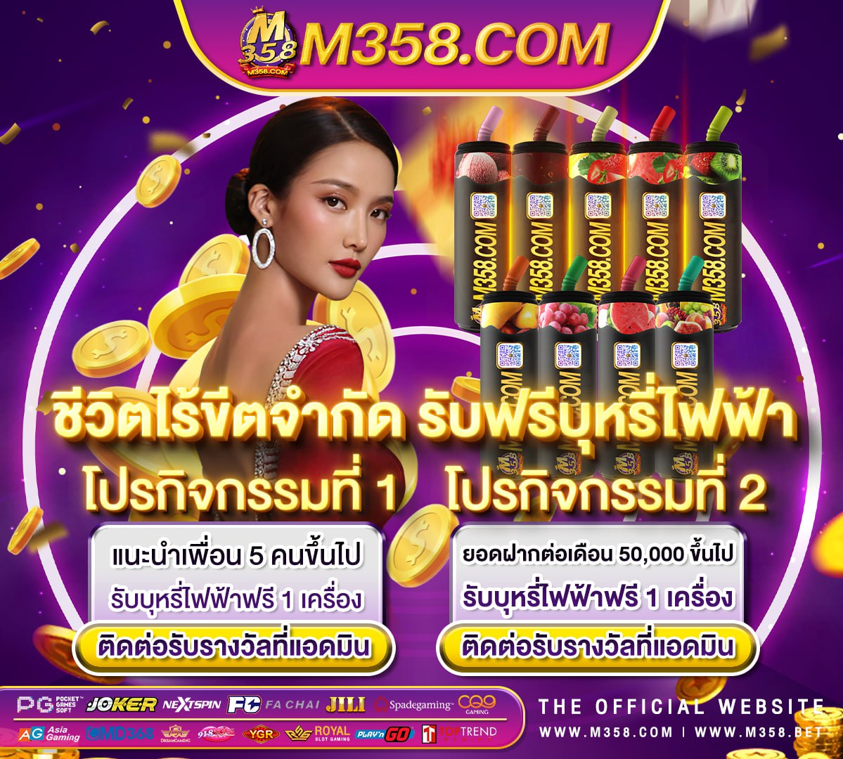 demo pg soft ดาวน์โหลด สล็อต777 slot